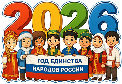 МБУДО "Мценская ДШИ"